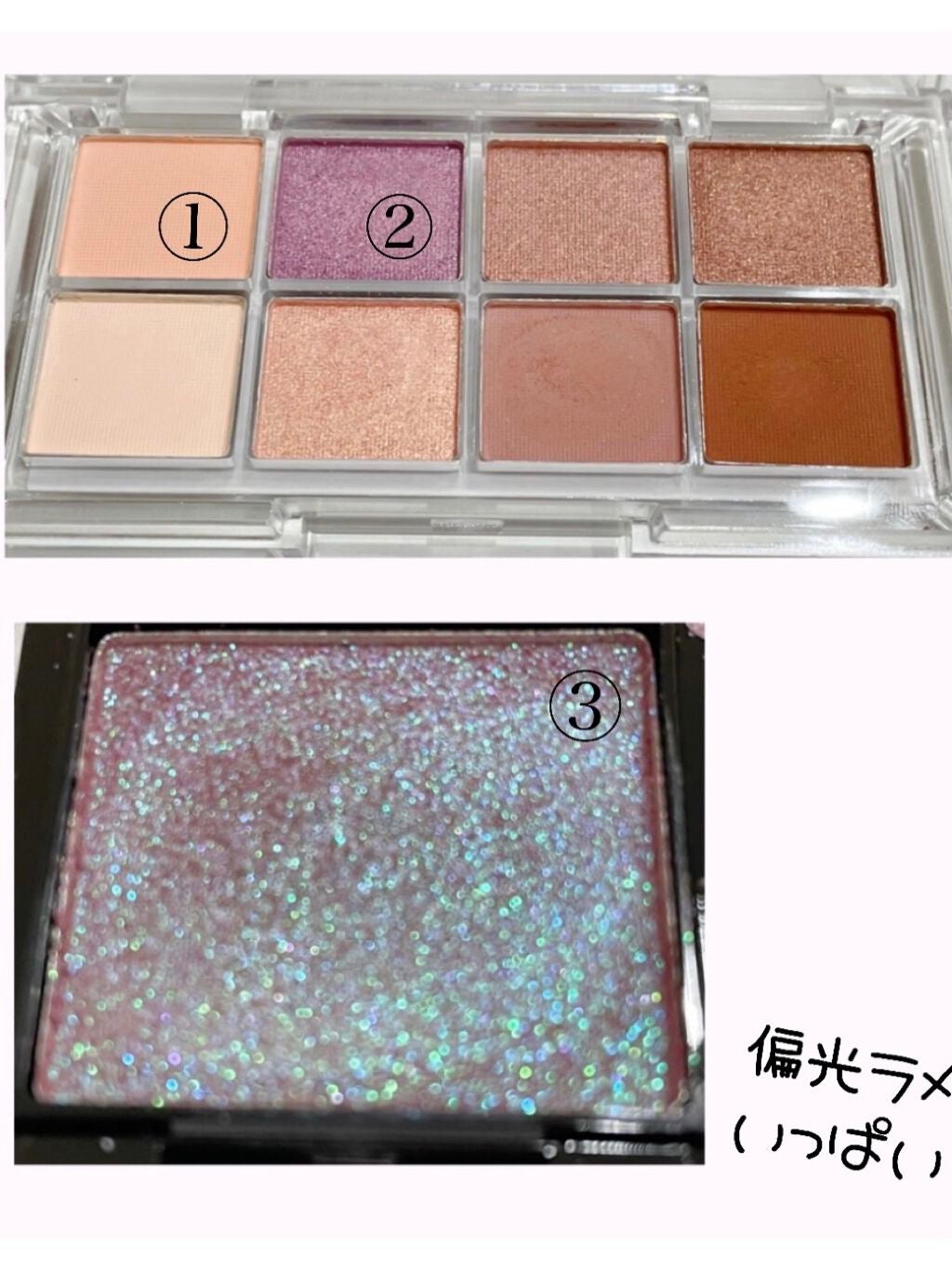UR GLAM POWDER EYESHADOW/U R GLAM/単色アイシャドウを使ったクチコミ(2枚目)