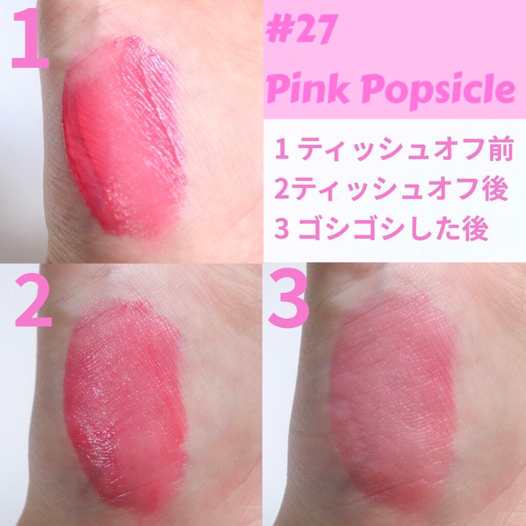 ジューシーラスティングティント/rom&nd/リップティントを使ったクチコミ(3枚目)