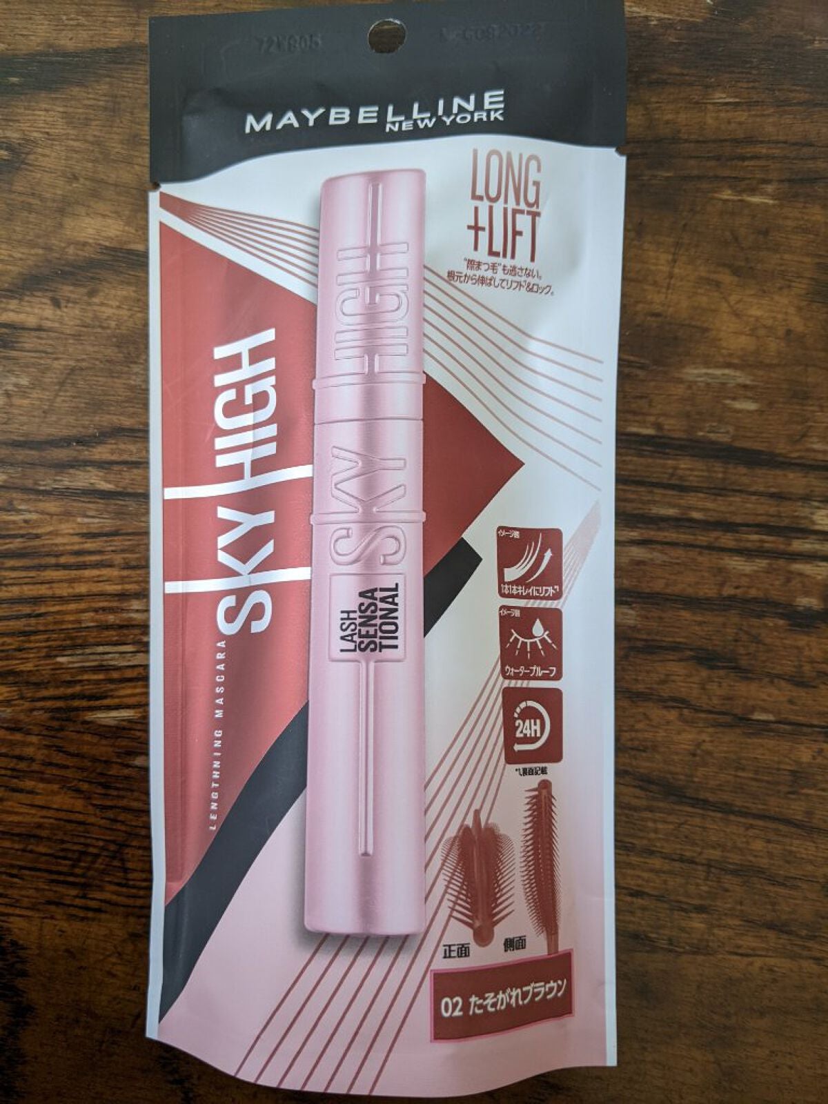 shiny_lips_zhbf on LIPS 「ブラウンで垢抜け抜群😊#はじめての投稿..」(1枚目)