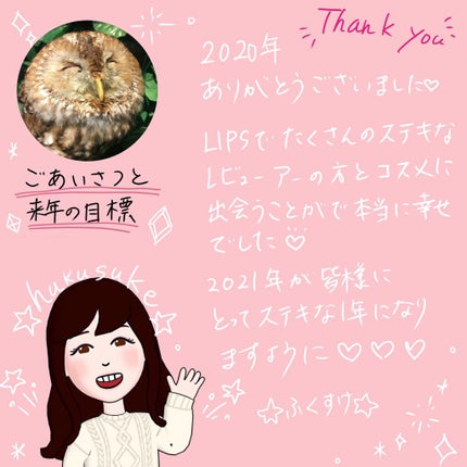 日本化粧品検定2級.3級対策テキスト/主婦の友社/書籍を使ったクチコミ(1枚目)