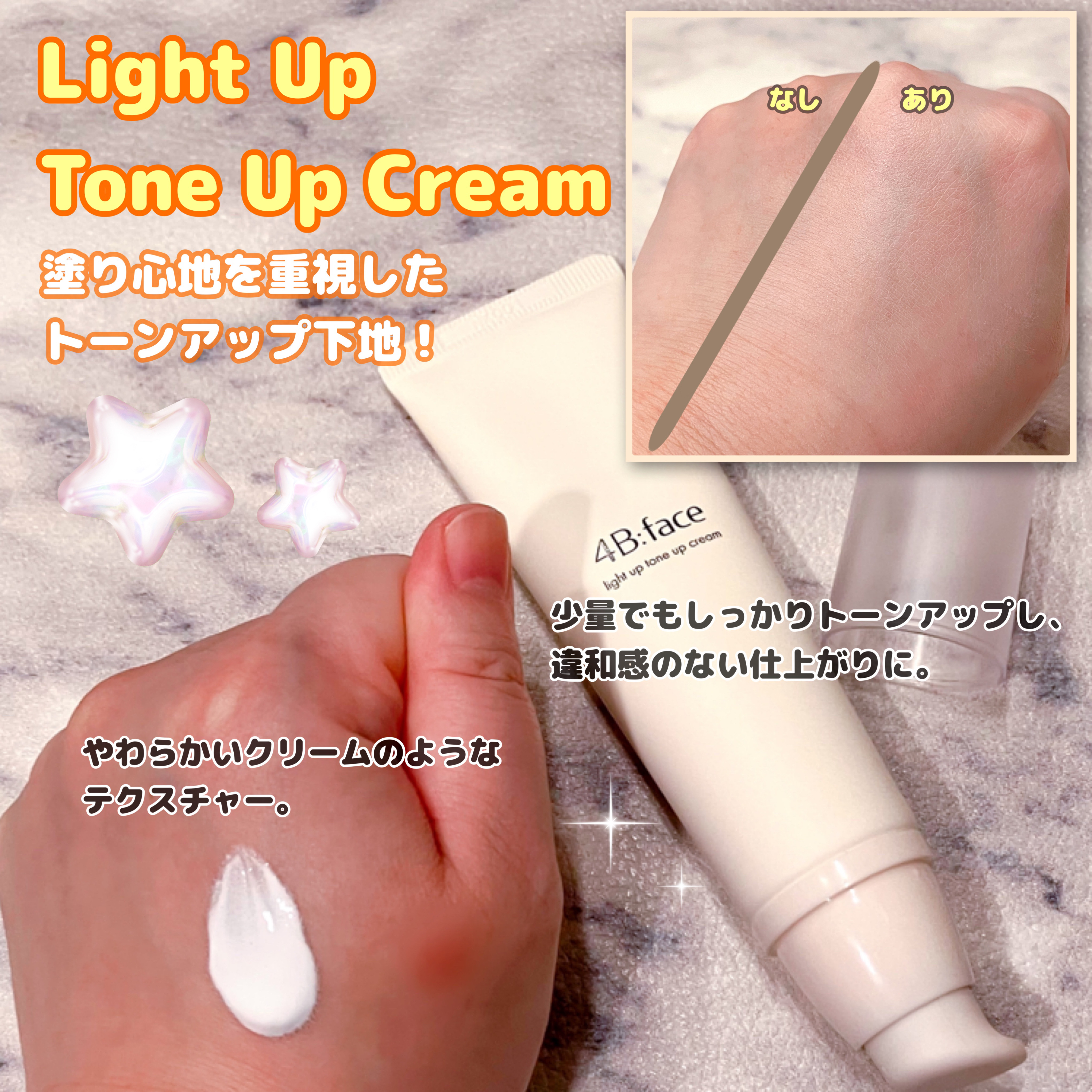 ヒドゥンカバーコンシーラー バニラ/4B:face/リキッドコンシーラーを使ったクチコミ（2枚目）