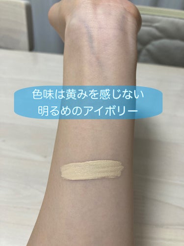 乾燥知らずでクリーミーな使い心地♡

LUNA
LONG LASTING TIP CONCEALER
0.7　アイボリー
¥1,620（Qoo10現在）

こんにちは！
いつかのメガ割で購入してから半年ほど愛用しているこちらのコンシーラーをご紹介します。

NARSのコンシーラーと似ていることで話題になったこちらの商品…私は残念ながらNARSは使用したことがないので比較はできませんが、結論とっても良かったです。

［使い心地・カバー力］
クリーミーで伸びが良いタイプのコンシーラーで、乾燥する私の肌には合っていました。
がっつりホクロや凹凸のあるニキビ痕には向きませんが薄いシミやクマは十分隠せます。

［持ち］
乾燥しないことも含めて良い方だとは思います。が…私は小鼻の赤み消しに良く使うのですが、その部分はどうしてもマスクのせいかよく動くせいか…気づくと赤みがこんにちはしています。

［色味］
私が使っているのは0.7アイボリーです。
画像だと黄色っぽく見えるかもしれませんが黄色味のない明るい色です。私は色白な方ですがそれでも明るく感じました💦小鼻横以外は目の下や鼻根など、高さを出したい箇所にハイライト代わりに使っています。
なので標準肌の方はもう少し暗めを選んだ方が使いやすいかもしれません。

［総合］
一本自分の肌に合った色味を持っているととても便利なコンシーラーです。
質が良くてお手頃なコンシーラーをお探しの方に是非試して頂きたい🌟

最後までお読みいただきありがとうございました。
よろしければフォローやいいね👍をよろしくお願いします！


♯LUNA
♯コンシーラー
♯コスメ好き
♯ママ 
 #買って後悔させません の画像 その2