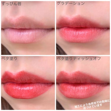 MAT LIP GLOSS マットリップグロス/DAISO/リップグロスを使ったクチコミ（3枚目）