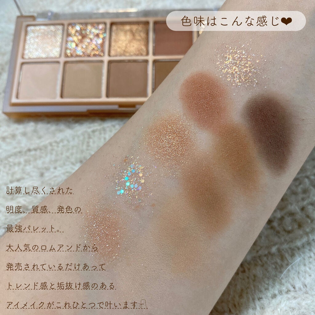 クリーミータッチライナー/キャンメイク/ジェルアイライナーを使ったクチコミ(6枚目)