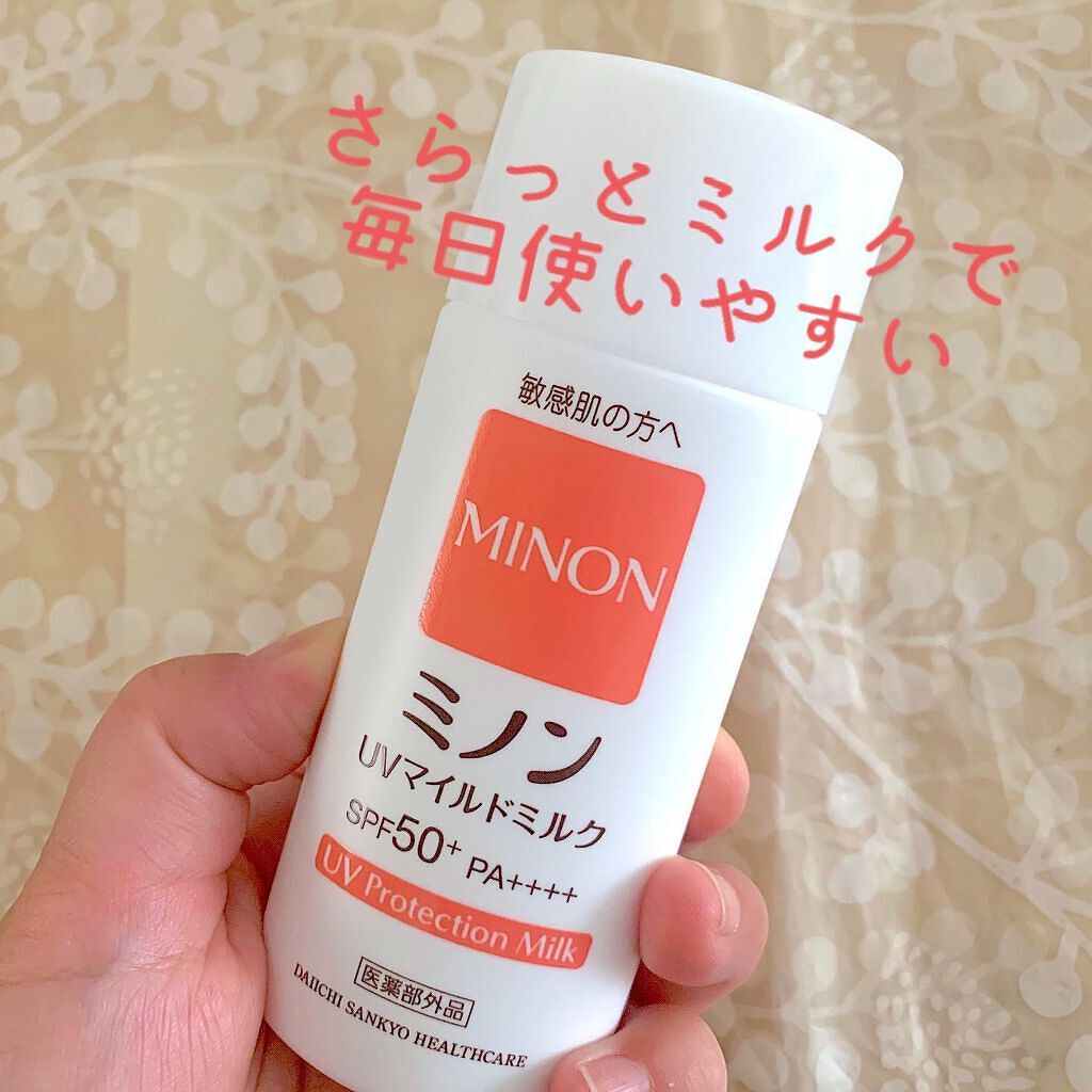 ミノンUVマイルドミルク/ミノン/日焼け止めミルクを使ったクチコミ（1枚目）