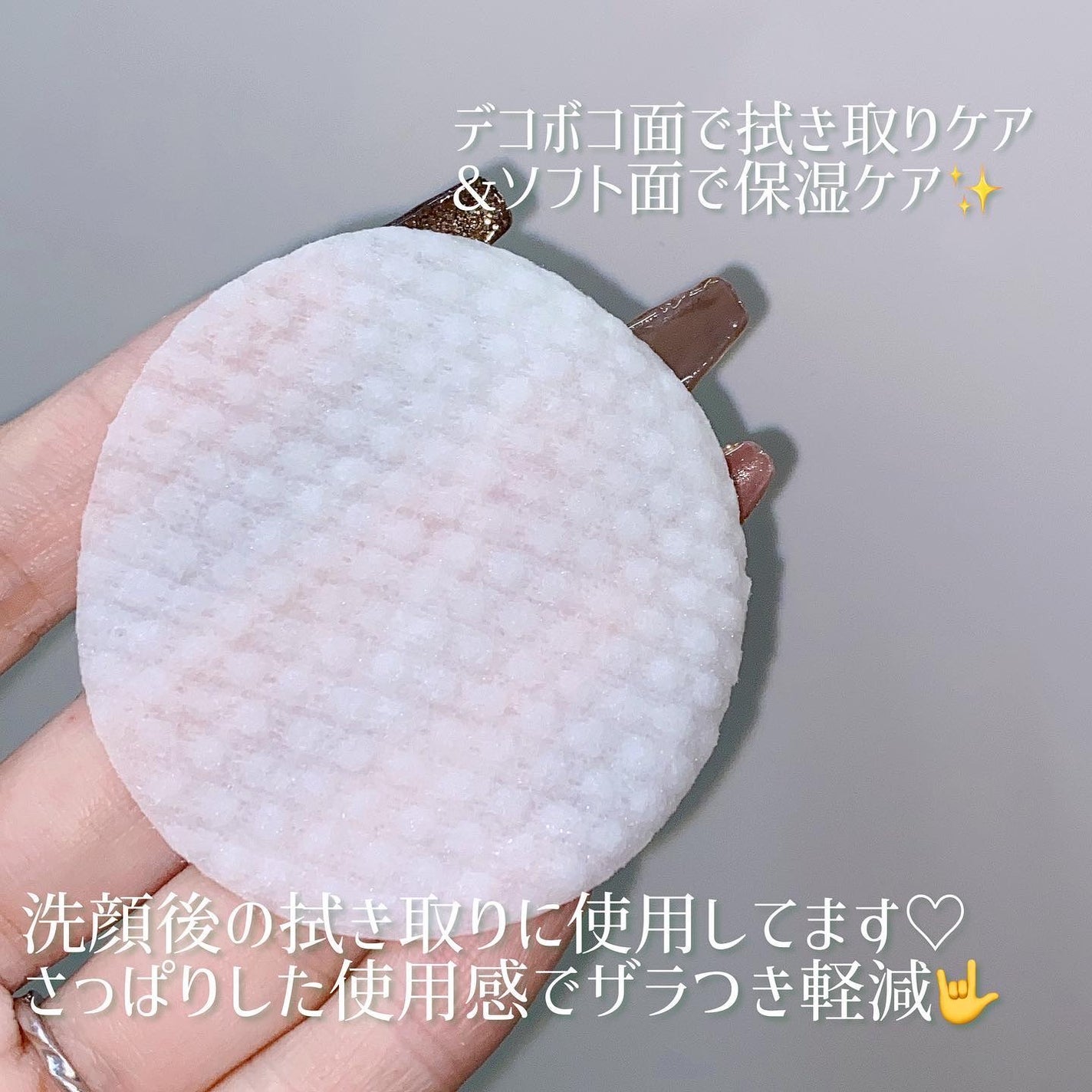 CICA マイルドトナーパッド/VT/トナーパッドを使ったクチコミ(3枚目)