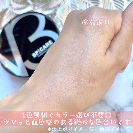 V3 エキサイティングファンデーション/SPICARE/クッションファンデーションを使ったクチコミ(3枚目)