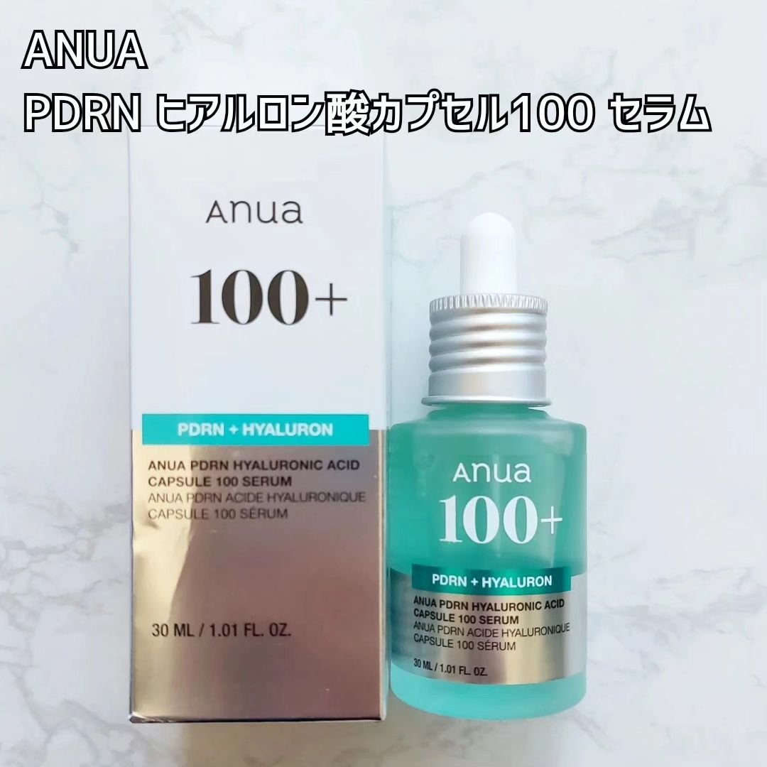 PDRNヒアルロン酸カプセル100セラム/Anua/美容液を使ったクチコミ（2枚目）