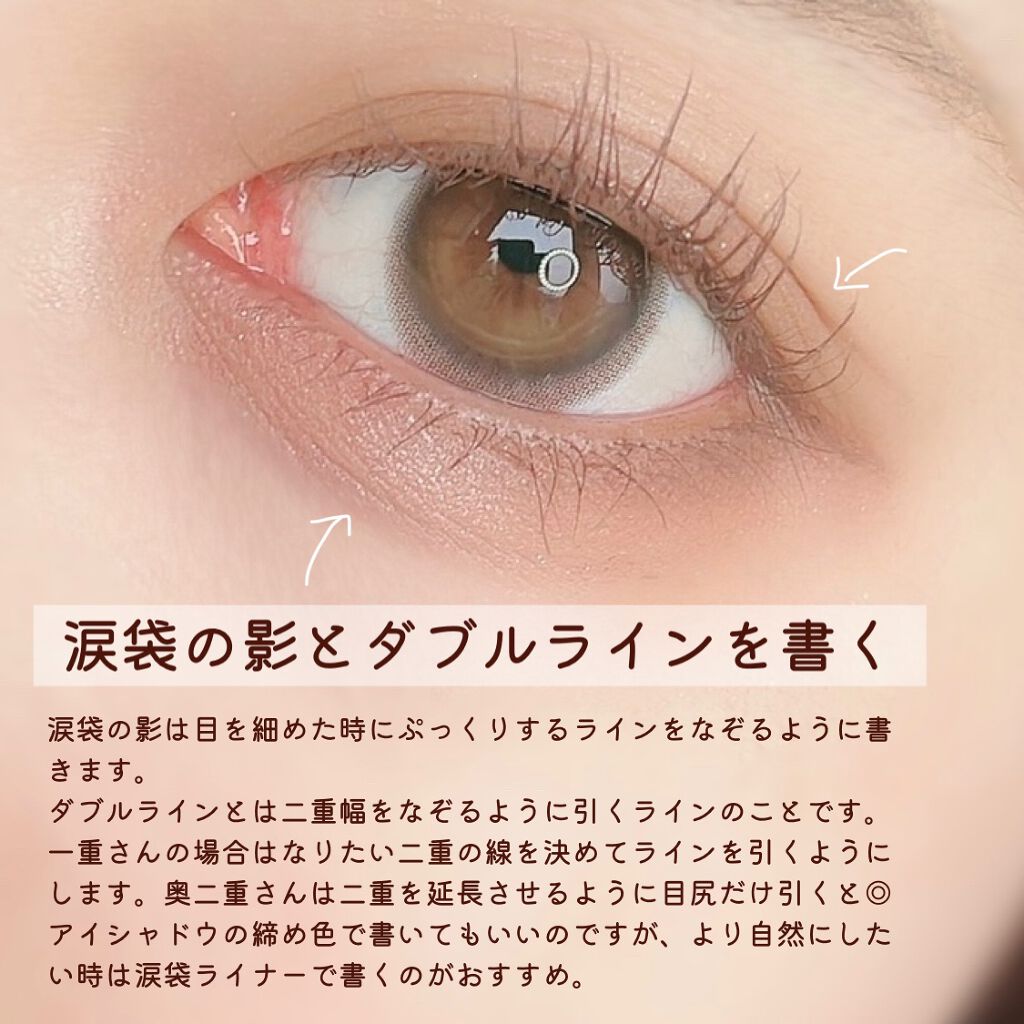 リキッドアイブロウ/U R GLAM/リキッドアイブロウを使ったクチコミ（3枚目）