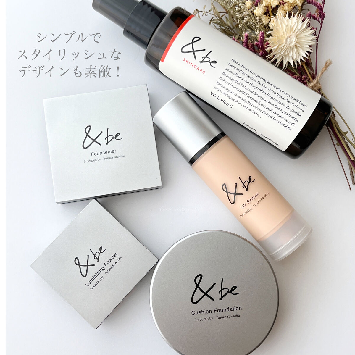 &be ルミナイジングパウダー/＆be/パウダーハイライトを使ったクチコミ（3枚目）