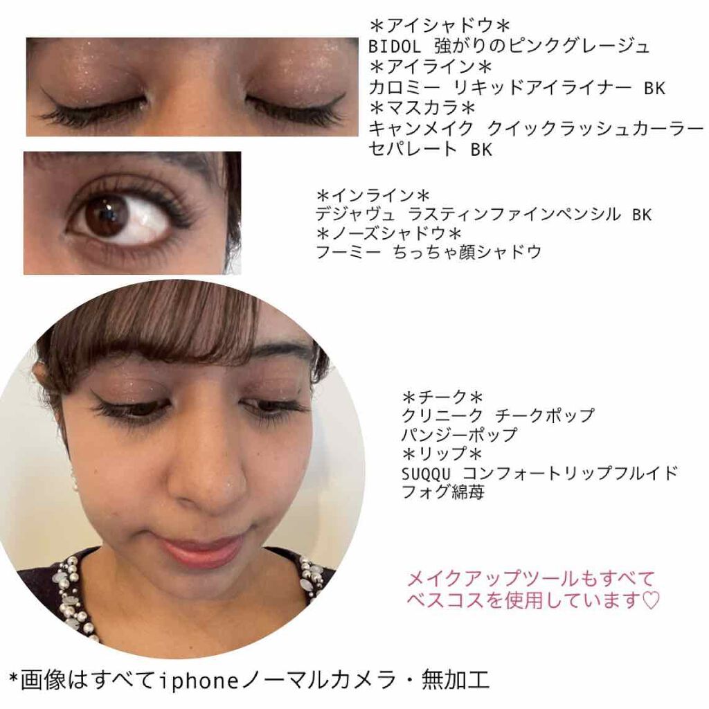 チーク ポップ/CLINIQUE/パウダーチークを使ったクチコミ（2枚目）