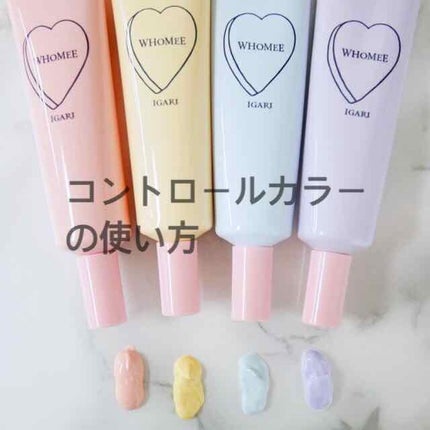 エニークッション カラーコレクター/ETUDE/化粧下地を使ったクチコミ(1枚目)