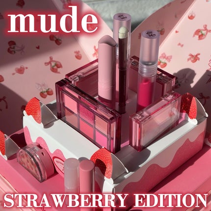 オーロラパールグロス/mude/リップグロスを使ったクチコミ(1枚目)