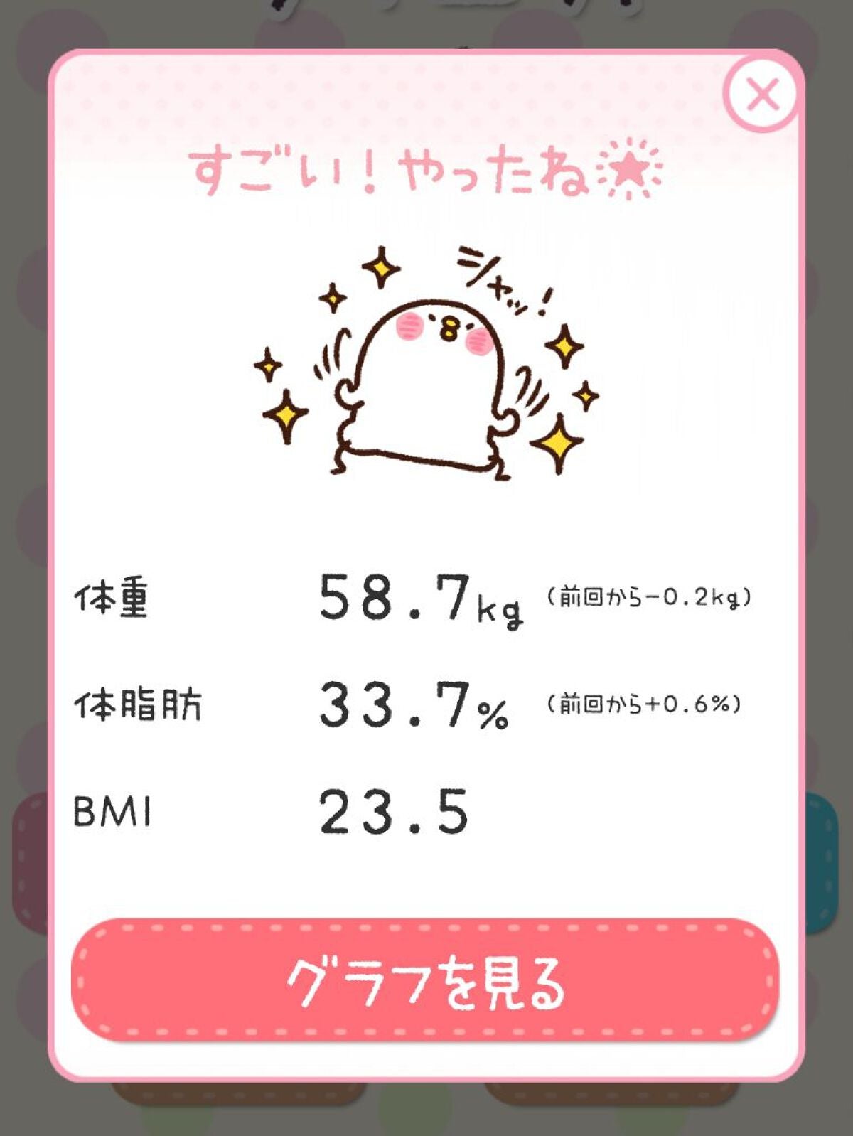 ジロ on LIPS 「ダイエット3日目です🤤記録用に写真撮ってみたんですが、脚が電柱..」(2枚目)