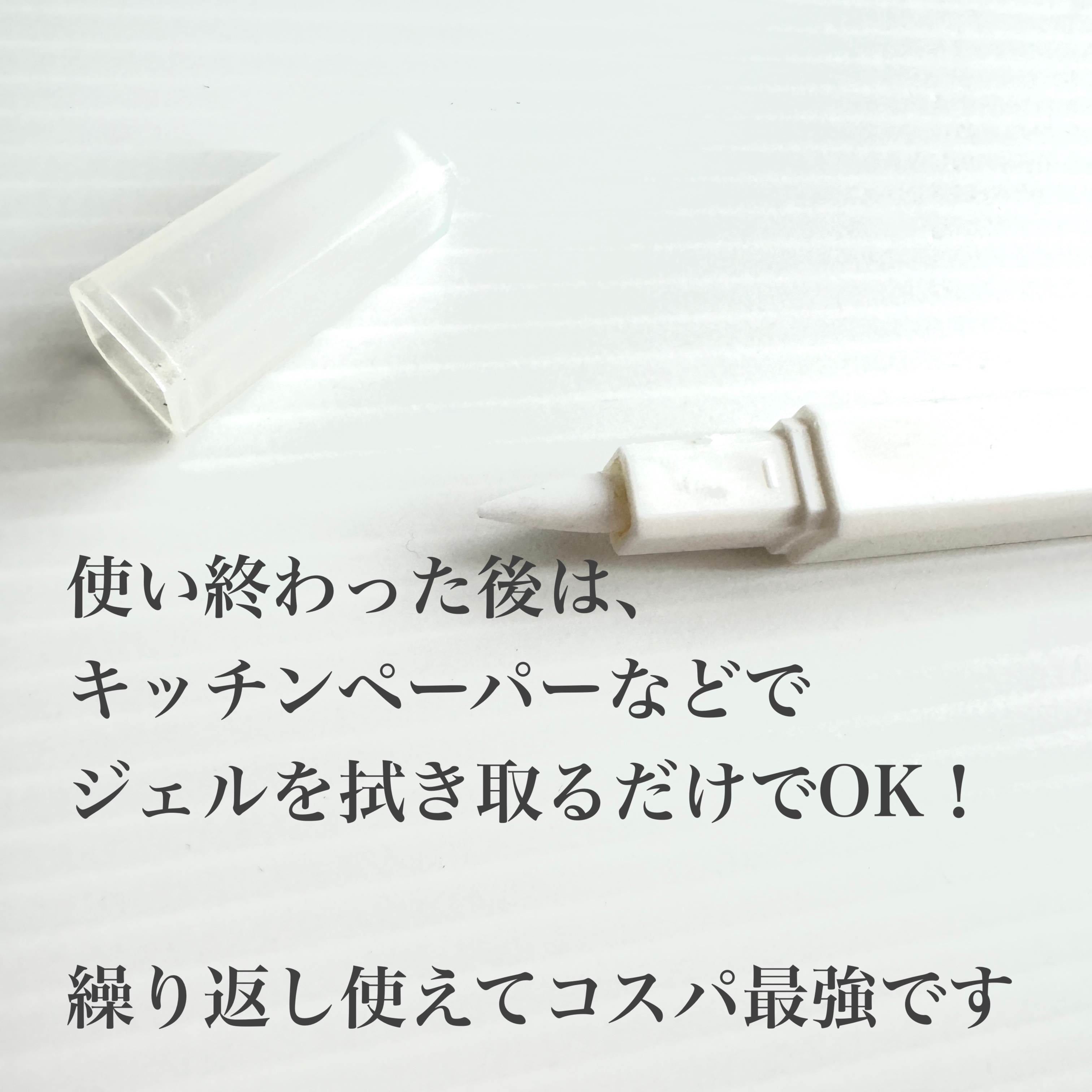 シリコンネイルアートペン/セリア/ネイル用品を使ったクチコミ（3枚目）