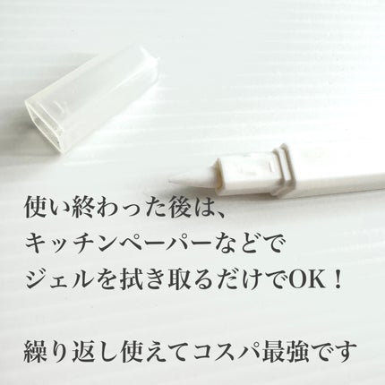 シリコンネイルアートペン/セリア/ネイル用品を使ったクチコミ(3枚目)