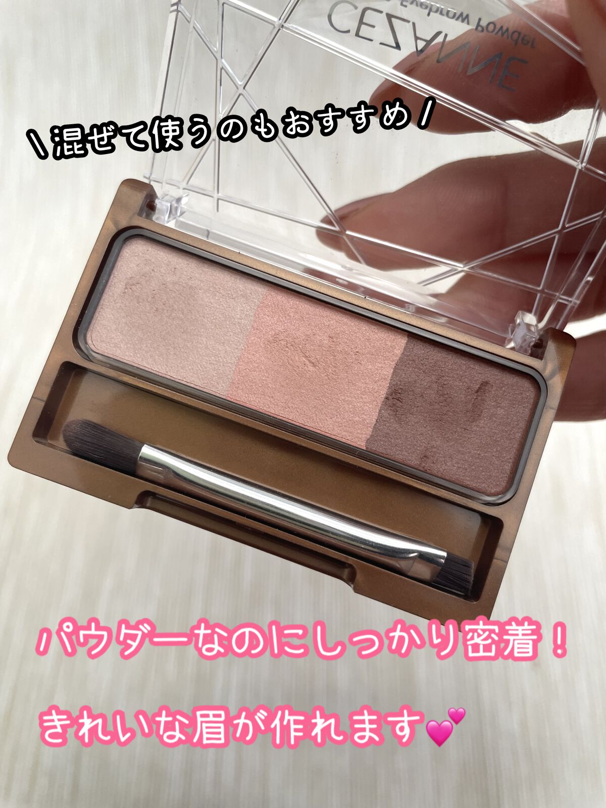 ノーズ＆アイブロウパウダー/CEZANNE/パウダーアイブロウを使ったクチコミ（3枚目）