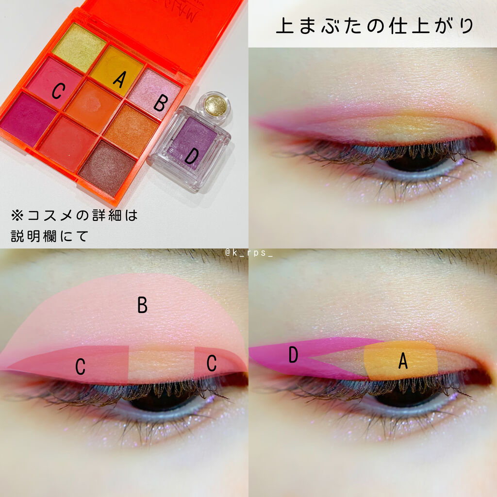 ウォータープルーフ リキッドアイライナー/CAROME./リキッドアイライナーを使ったクチコミ（2枚目）