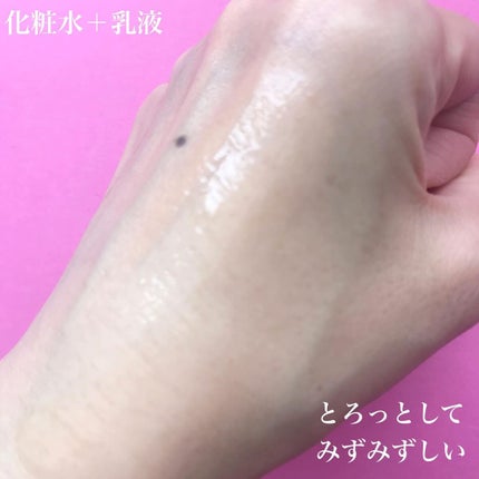 ピュア ナチュラル エッセンスローション リフト /pdc/オールインワン化粧品を使ったクチコミ(3枚目)