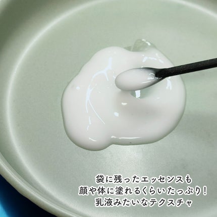 パンテトイン ディープ モイスチャー マスク/manyo/シートマスク・パックを使ったクチコミ(4枚目)