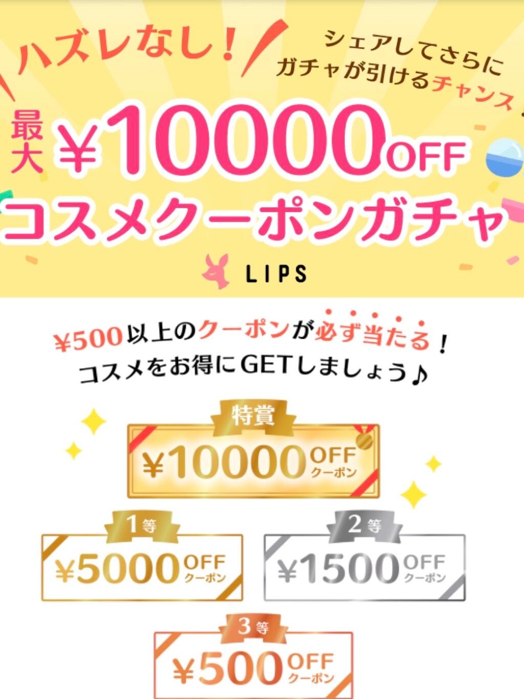 皮脂テカリ防止下地/CEZANNE/化粧下地を使ったクチコミ(2枚目)