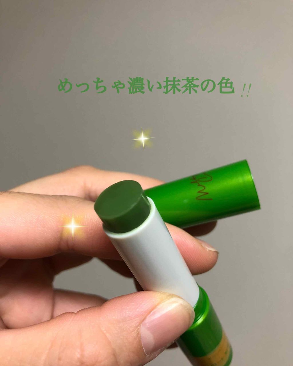 メルティクリームリップ/メンソレータム/リップクリームを使ったクチコミ(3枚目)