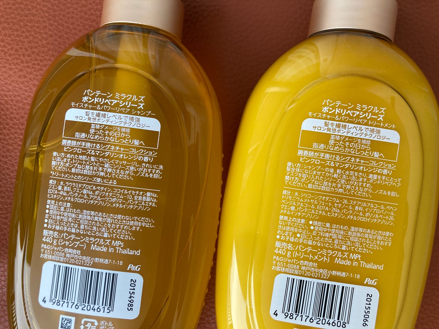 ボンドリペアシリーズ モイスチャー&パワーリペア シャンプー&トリートメント/パンテーン/市販シャンプーを使ったクチコミ(2枚目)
