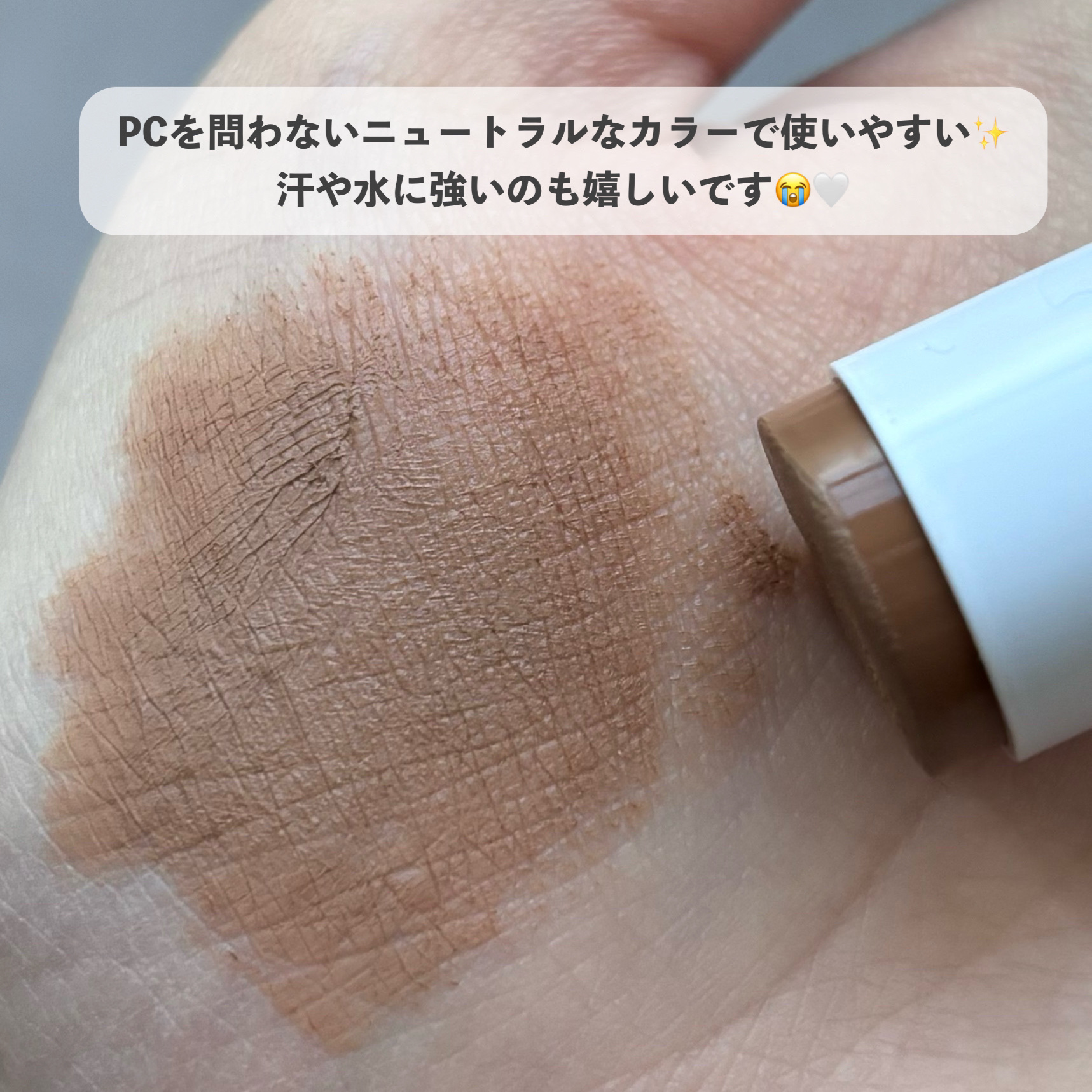 シェーディング/COSCOS/シェーディングを使ったクチコミ（3枚目）