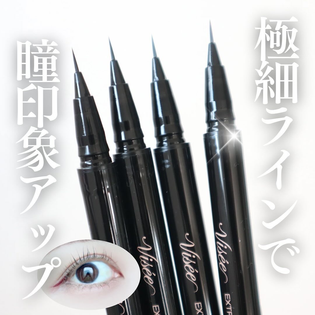 エクストラシャープ リキッドライナー/Visée/リキッドアイライナーを使ったクチコミ（1枚目）