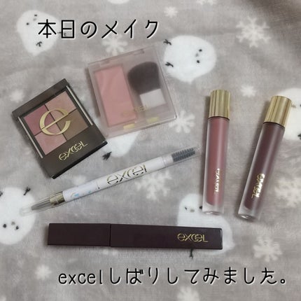 シームレストーン ブラッシュ/excel/パウダーチークを使ったクチコミ(1枚目)