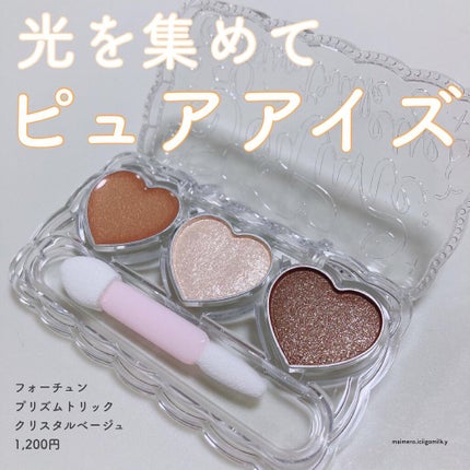 を使ったクチコミ(1枚目)