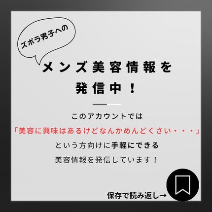 ヨウ | 31歳の老けない暮らし on LIPS 「今回はニキビができたときの対策を紹介します。ニキビができると不..」(8枚目)