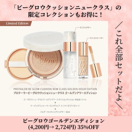 シャンデリアエディション(アイシャドウ/リップグロス)/espoir/メイクアップキットを使ったクチコミ(6枚目)