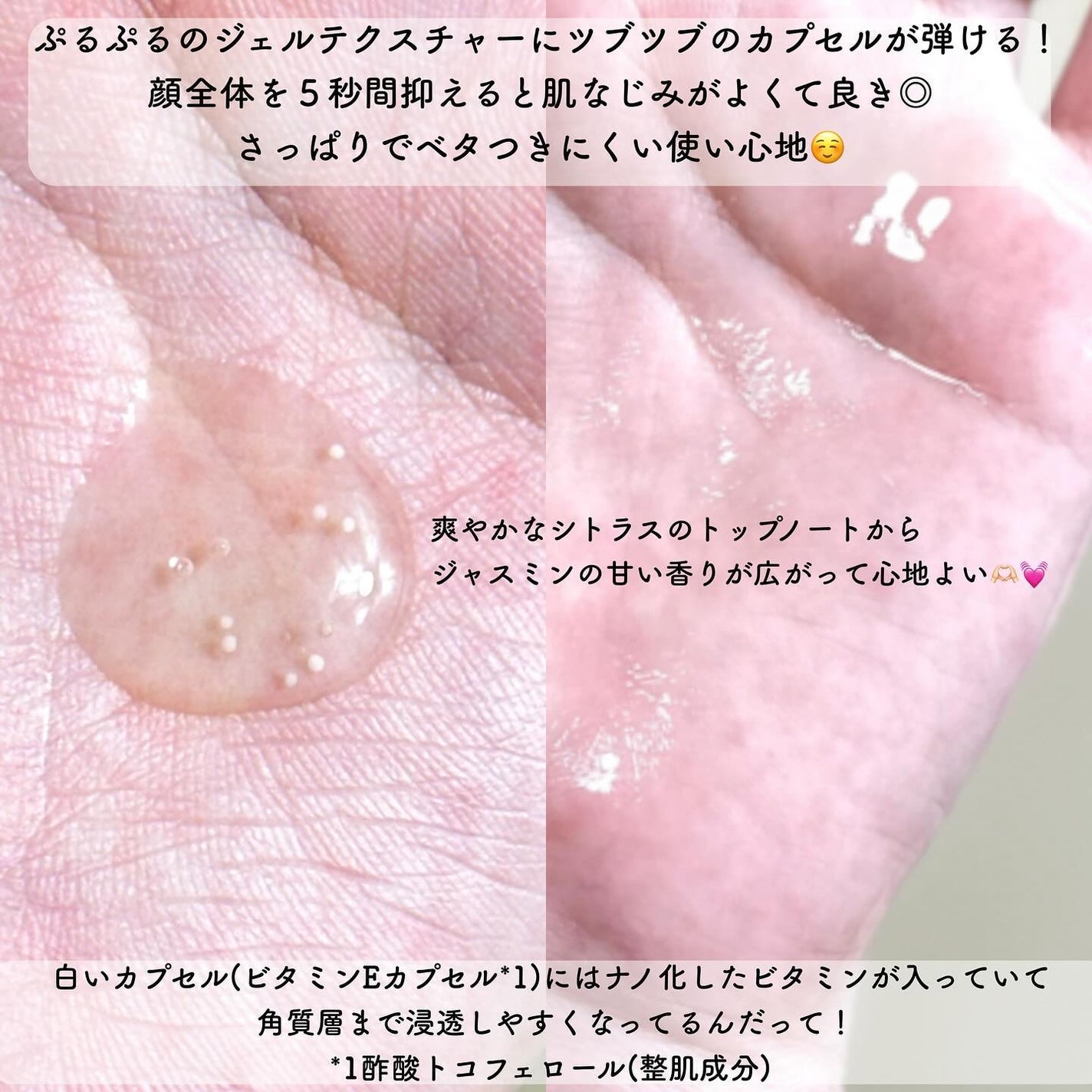 Itopi on LIPS 「MiMiTUREチャージマイセルフVトリートメントローションく..」(2枚目)