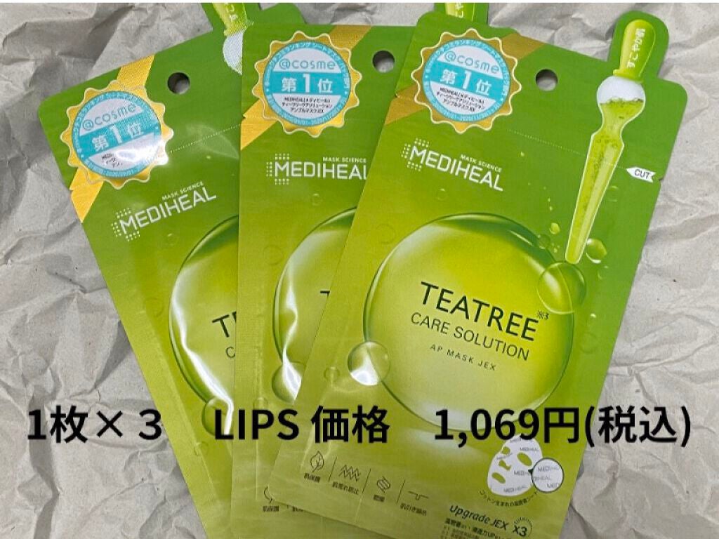 ティーツリーケアソリューション アンプルマスクJEX/MEDIHEAL/シートマスク・パックを使ったクチコミ(3枚目)