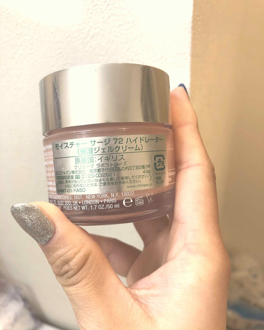 モイスチャー サージ 72 ハイドレーター/CLINIQUE/フェイスクリームを使ったクチコミ(2枚目)