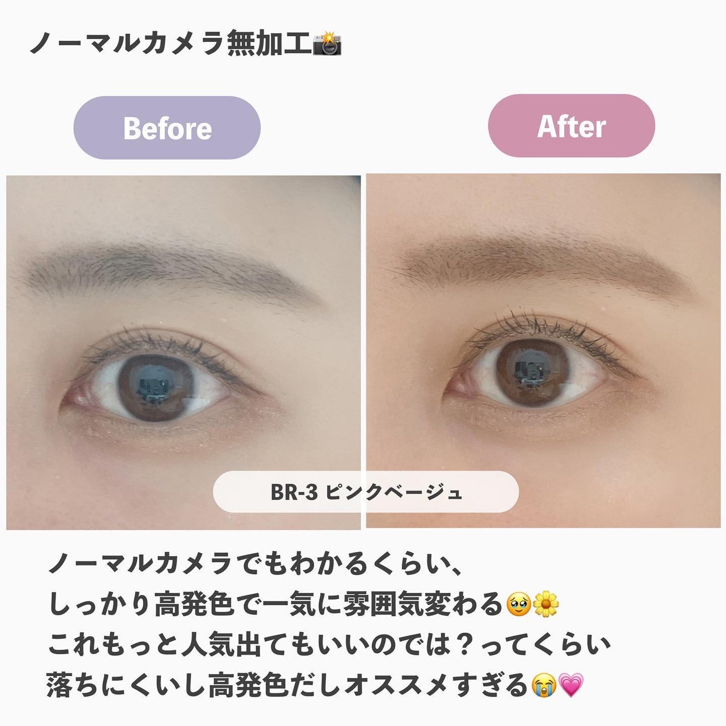 ダブルラインエキスパート/KATE/リキッドアイライナーを使ったクチコミ(9枚目)