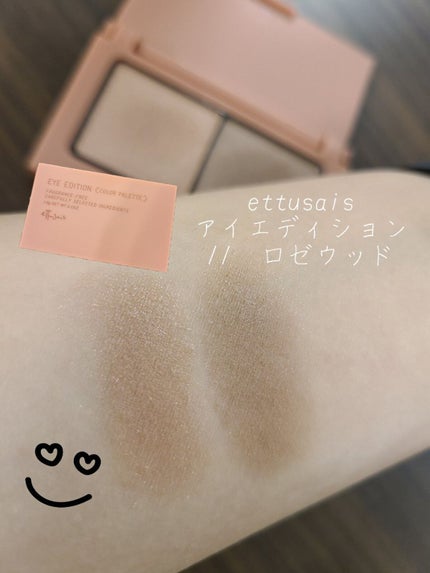 エテュセ アイエディション(カラーパレット)/ettusais/アイシャドウパレットを使ったクチコミ(1枚目)