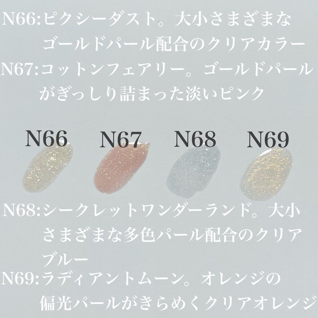 カラフルネイルズ/キャンメイク/マニキュアを使ったクチコミ（3枚目）