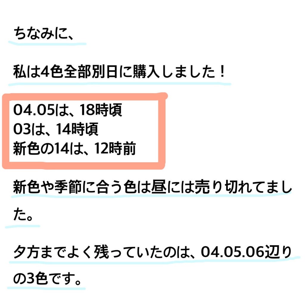 ケイト リップモンスター/KATE/口紅を使ったクチコミ(5枚目)