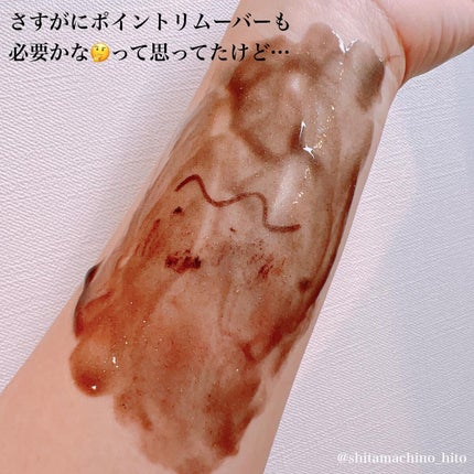 ブラックジェルクレンジング/.akaran/クレンジングジェルを使ったクチコミ(4枚目)