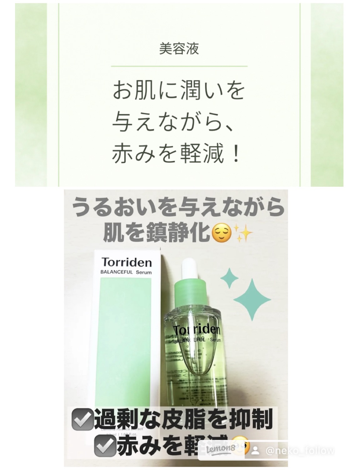 エッセンスイン クレンジングフォーム/d プログラム/洗顔フォームを使ったクチコミ（2枚目）