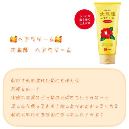 黒ばら 純椿油/黒ばら本舗/ヘアオイルを使ったクチコミ(3枚目)
