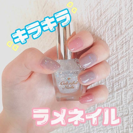 カラフルネイルズ/キャンメイク/マニキュアを使ったクチコミ(1枚目)