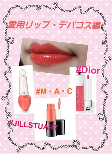 フォーエヴァージューシー オイルルージュ ティント/JILL STUART/口紅を使ったクチコミ（1枚目）