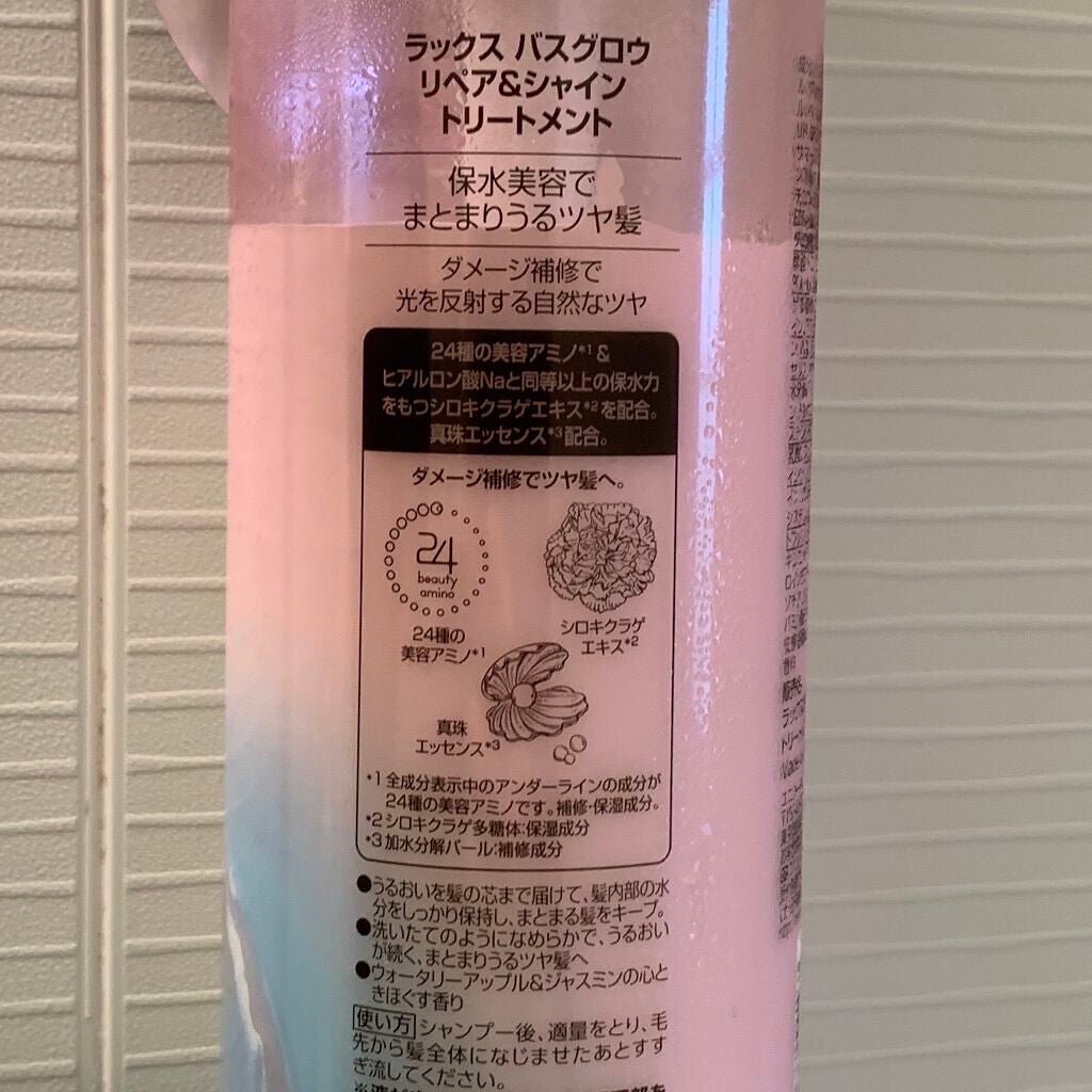 ãã¹ã°ã㊠ãªãã¢&ã·ã£ã€ã³ ã·ã£ã³ããŒïŒããªãŒãã¡ã³ã/LUX/ã·ã£ã³ããŒã»ã³ã³ãã£ã·ã§ããŒã䜿ã£ãã¯ãã³ãïŒ5æç®ïŒ