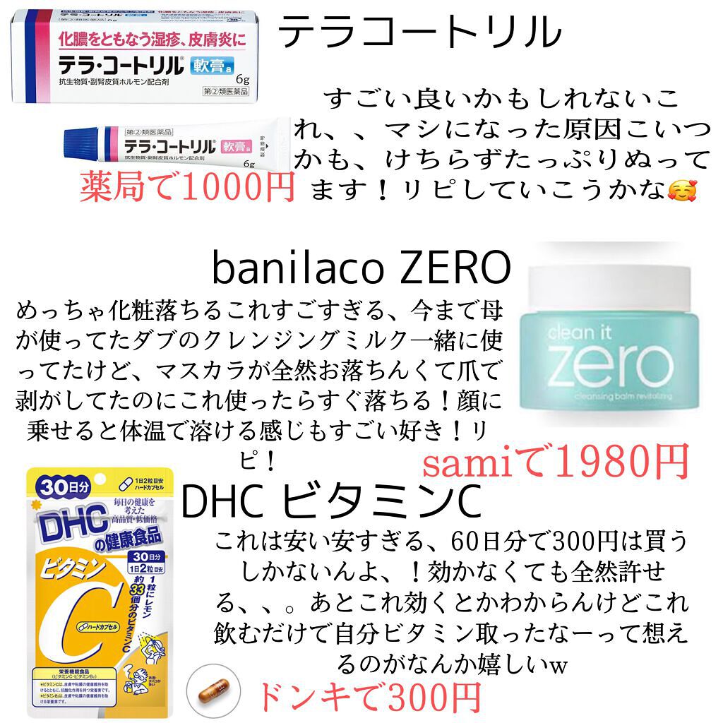 DHC ビタミンCハードカプセル/DHC/美容サプリメントを使ったクチコミ(6枚目)