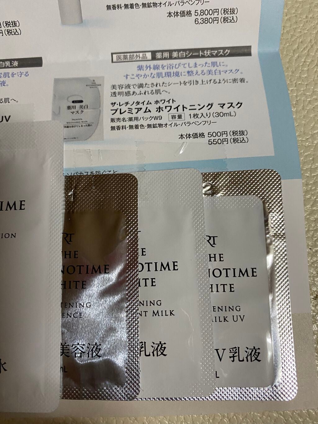 リンクルリップエッセンス EX/ザ・レチノタイム/リップ美容液を使ったクチコミ(8枚目)