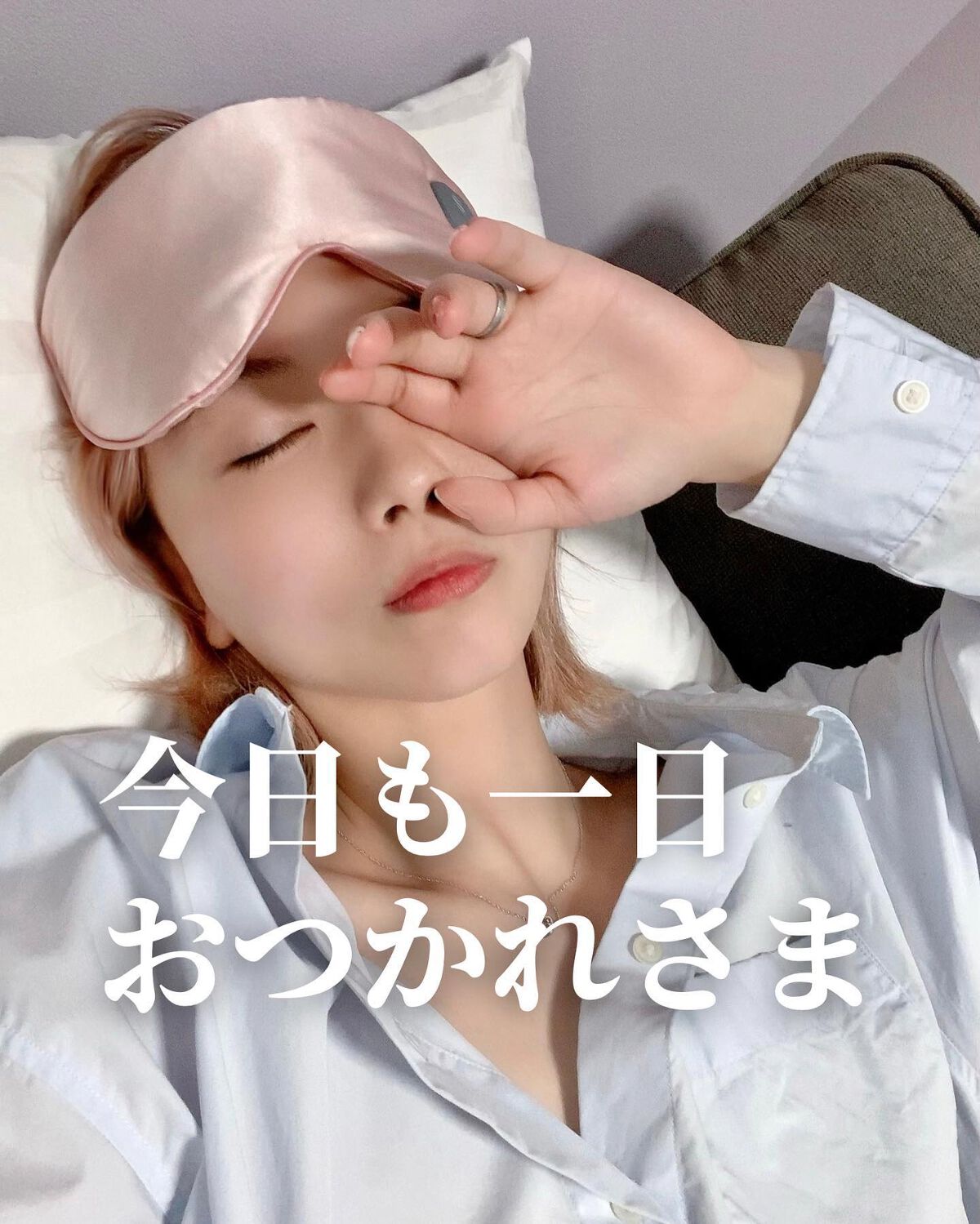 おんぷ on LIPS 「スヤスヤ(˘ᵕ˘)1ヶ月くらい使ってみて気持ちいいな、寝や..」(1枚目)