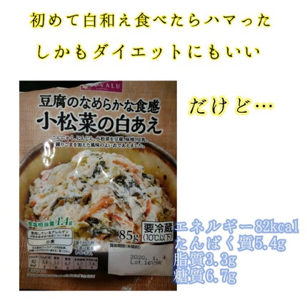 自己紹介/雑談/その他を使ったクチコミ(1枚目)